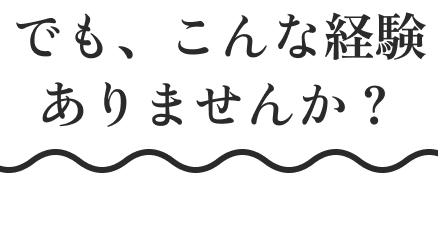 ルアナレンタカーの3つのポイント