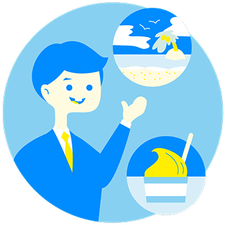 旅の前も最中も後も！LINEでなんでも気軽に相談！